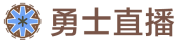 逛球街直播网
